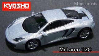 京商 McLaren 12C シルバー D賞 KYOSHOミニカーくじ