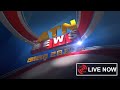 ATN News Live | সরাসরি এটিএন নিউজ | এটিএন নিউজ লাইভ | LIVE TV | Live Streaming | Bangla TV Live