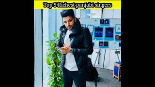 Top 5 Richest Punjabi Singer |🇮🇳 India के 5 सबसे अमीर Punjabi Singer, Richest Singers #1on  #shorts