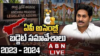 🔴AP Assembly LIVE | AP Assembly Budget Session 2023 | ఏపీ అసెంబ్లీ బడ్జెట్ సమావేశాలు | DAY 6 | ABN