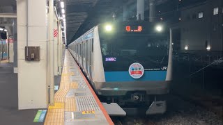 E233系サイ120編成 ｢蒲田駅開業120周年記念ヘッドマーク｣走行集