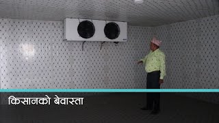 सिन्धुपाल्चोकमा चिस्यान केन्द्र निर्माणको काम अलपत्र । Kantipur Samachar