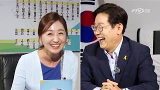 FTV 낚시인피플 이재명 성남시장편 본방송