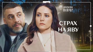 😴👀УВИДЕЛА ДУШЕГУБА СО СНОВ В РЕАЛЬНОСТИ. Гадалка 2 сезон 4 серия | СЕРИАЛ С БАТЫРЕВЫМ | ПРЕМЬЕРА