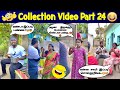 சிரித்து ￼மகிழ🥳Collection Video Part 24..😀😂#comedy // Troll Boy Karan