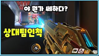 현 투방벽메타 씹어먹는 암살식 솔저운영