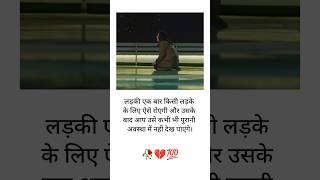 Very sad song status | broken heart status | new whatsapp status | True love  history