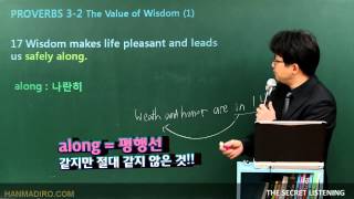 [평생무료영어] SL-PROVERBS : c3u2 02