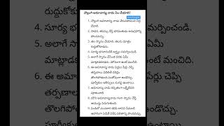 Mauni Amavsya: ఈరోజే మౌని అమావాస్య.. ఈరోజు ఏం చేయాలి, #shortsfeed