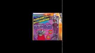 ドラゴンボール  2015年 新作映画  新キャラ情報   11/18