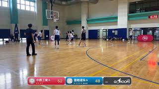 20231126 PBE｜全國大專系際盃 14:30 中原工業A VS 國體運保A