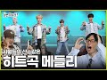 [ENG SUB] 그저 샤월이 되 (+미방분 