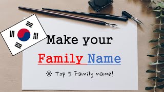 Pick Family nameπ Top5 Korean Surname!