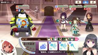 【きららファンタジア】【極クエスト】【暴走中】恐怖のお尻叩きマシーン