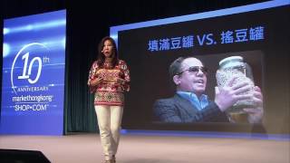 AC2017_招募及團隊溝通第二節_Recruiting and Communication Within the Team part 1_Joanne Hsi