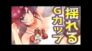 PS4の限界に挑むおっぱいゲーが本気でヌルヌルエ◯すぎる件ｗ【オメガラビリンスZ #4】