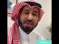 اسمعوا قصة الضيف اللي ما ودك تعزمه