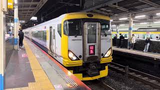 E257系500番台NB-04編成 発酵サミット新宿行きが船橋でドアを開けてから発車するまでのシーン