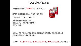 小学生でもできるプログラミング講座（HTML,CSS,Ruby,Rails編　16