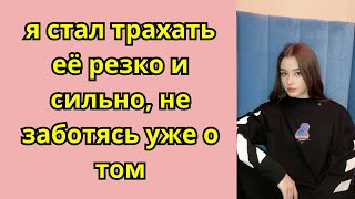 Жестко подставив, муж вывез жену в глухое село, но он не ожидал что сделает клуша-жена....