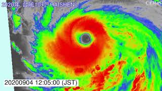 [ひまわり8号]2020年台風10号 (HAISHEN) / CEReS, Chiba University