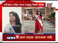 odisha born telgu padala gets ‘best walk title in mrs india 2019 news18 odia