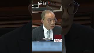 #兩邊走走 EP90｜完善後區議會選舉的代價