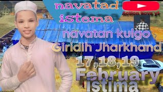 nawatand kulgo Giridih Jharkhand / (17,18,19) February/ tabligi jamaat 🥰 #istima #nawatand