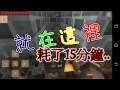 【moco】minecraft pe解謎逃脫地圖 逃離監獄 木板門我恨你