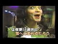 『タモリのボキャブラ天国』第1回ボキャブラ大賞　1993年3月