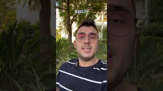 מכירים מישהו אבו עלי? בואו תבינו מה משמעות הביטוי! רוצים ללמוד ערבית מדוברת? תשאירו לי פרטים.