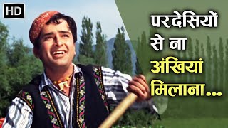 Pardesiyon Se Na Ankhiyan | परदेसियों से | Jab Jab Phool Khile | Shashi Kapoor | Nanda | Mohd Rafi