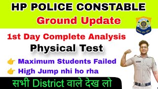 HP Police Constable 1st Day Ground Update | High Jump nikla mushkil | hpexamaffairs