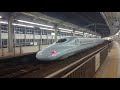 【新幹線発着シーン集】のぞみ64号東京行発車 小倉駅 2017年ラスト動画