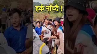 Dharan Mayor Harka Sampang || Dance || Khotang Jilla Diktel Bazar || #SocietyNepal || #harkasampang