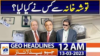 Geo News Headlines 12 AM - Govt releases 22-year record of Toshakhana gifts | 13th March 2023