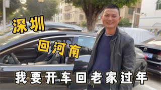 外卖哥二十多万买新车，却不敢回家过年，现在从深圳能回河南吗？