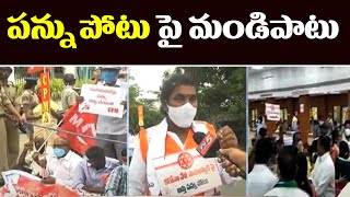 GVMC Corporators, ALL Parties stage Protests Across AP Against Tax Hikes | TV5 News