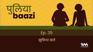 ख़ुफ़िया बातें Special Operations, India Style. ft. Vikram Sood Puliyabaazi #hindipodcast #espionage