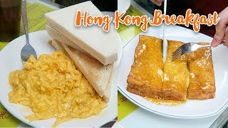 Hong Kong Breakfast ► Perfect Scrambled Eggs \u0026 Buttery French Toast