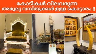 KUTHIRAMALIKA | Travancore Palace |