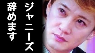 中居正広だけ退社・独立、木村拓哉は残留に一同驚愕！「新しい地図」香取、草なぎ、稲垣ら3人と合流へ...