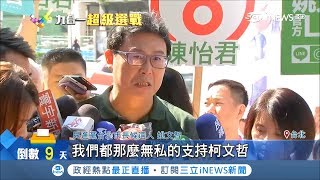 憶亡父不捨母被罵 姚文智掃街落淚 柯媽很在意兒被罵\