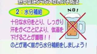 津市行政情報番組「心と体の健康を考えるコーナー」22.7.23