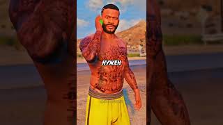 🚀 УЛЬТРА ЧИТ-КОДЫ в ГТА 5! #гта5 #gta5 #shorts