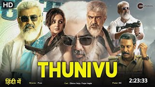 Thunivu Full Movie Hindi Dubbed (2023) Ajith Kumar | Manju Warrier |Samuthirakani Full Movie|