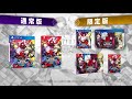 blazblue cross tag battle プロモーションビデオ（発売前ver）