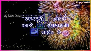 👑 Happy Diwali New Gujarati Status🎉 Happy Diwali Gaman Santhal  New Gujarati Status Whatsapp Song