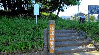 館林市善長寺　山王山古墳　SJ7+Hohem HG3