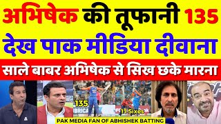 Pak Media Shocked On Abhishek Sharma 135 Vs England | Ind Vs Eng 5th T20 Highlights | Pak Reacts